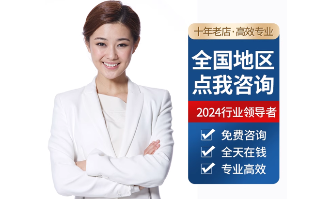 遂溪公积金代办当天到账